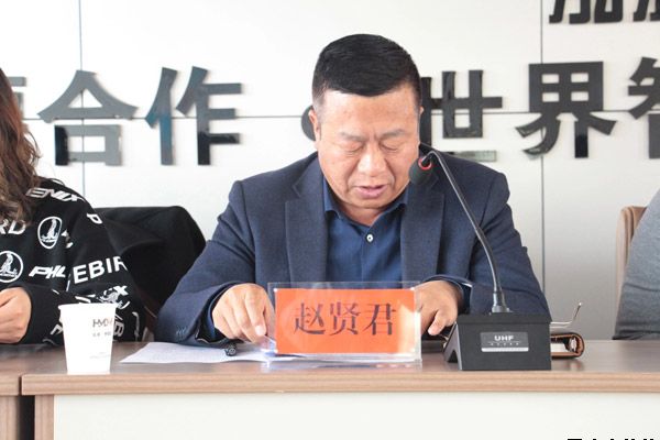 市委第四巡察组巡察平凉泓源公司工作动员会召开(图4) 市委第四巡察组巡察平凉泓源公司工作动员会召开(图4)