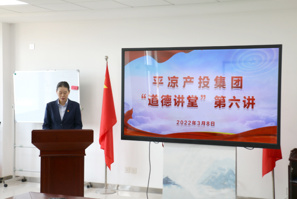 开云网页版登录入口-开云(中国)
举办“道德讲堂”第六讲(图2) 开云网页版登录入口-开云(中国)
举办“道德讲堂”第六讲(图2)
