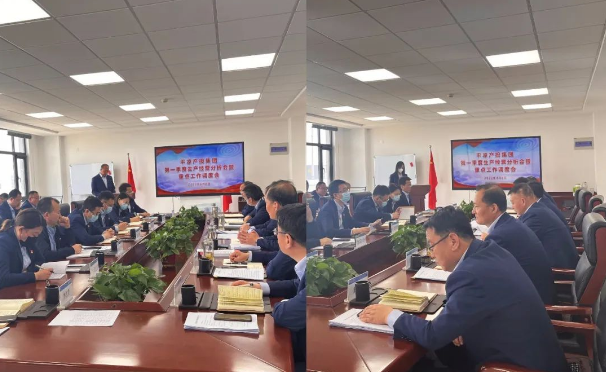 开云网页版登录入口-开云(中国)
召开2022年第一季度生产经营分析会暨重点工作调度会议(图2) 开云网页版登录入口-开云(中国)
召开2022年第一季度生产经营分析会暨重点工作调度会议(图2)