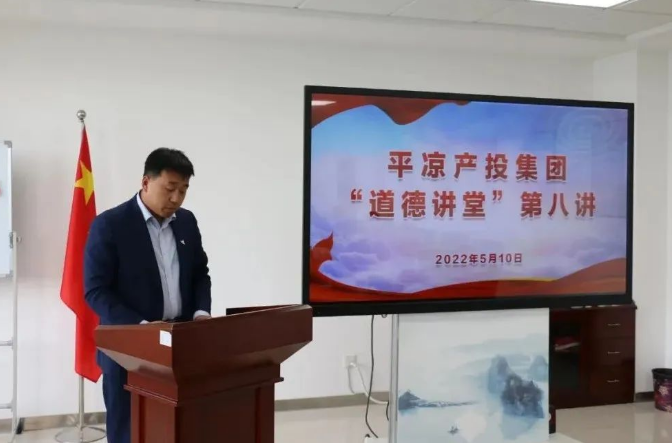 开云网页版登录入口-开云(中国)
举办“道德讲堂”第八讲(图2) 开云网页版登录入口-开云(中国)
举办“道德讲堂”第八讲(图2)
