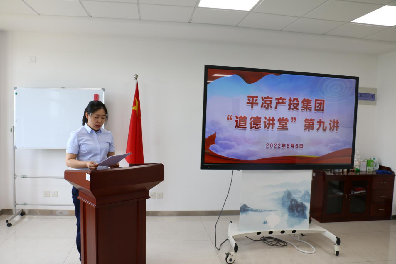 开云网页版登录入口-开云（中国）
举办“道德讲堂”第九讲(图2)