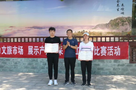 助力文旅市场 展示产投风采——开云网页版登录入口-开云（中国）
组织开展员工登山比赛活动(图11)