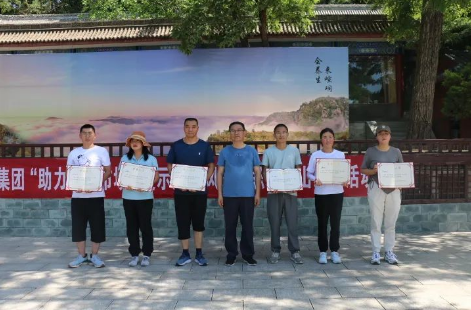 助力文旅市场 展示产投风采——开云网页版登录入口-开云（中国）
组织开展员工登山比赛活动(图13)