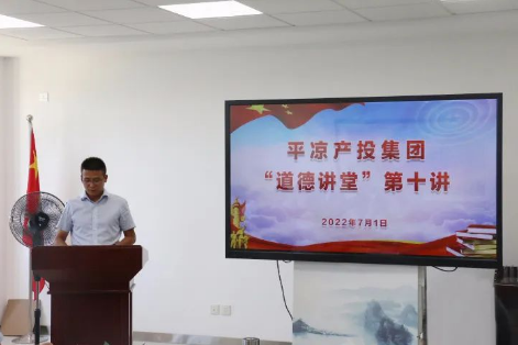 开云网页版登录入口-开云(中国)
举办“道德讲堂”第十讲(图2) 开云网页版登录入口-开云(中国)
举办“道德讲堂”第十讲(图2)