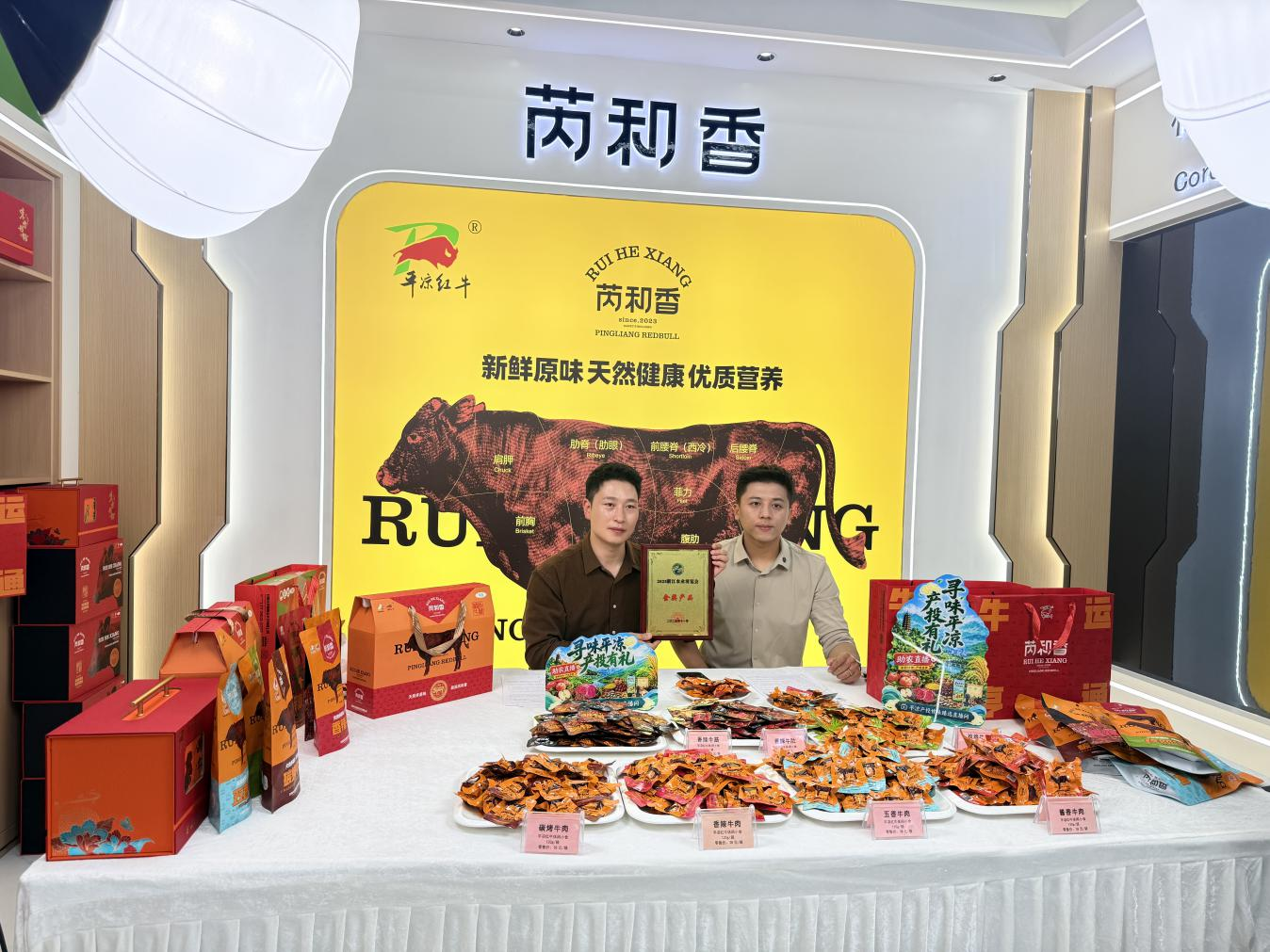 开云网页版登录入口-开云(中国)
联合市融媒体中心走进崇信开启“寻味平凉·产投有礼”产地溯源直播(图1) 开云网页版登录入口-开云(中国)
联合市融媒体中心走进崇信开启“寻味平凉·产投有礼”产地溯源直播(图1)